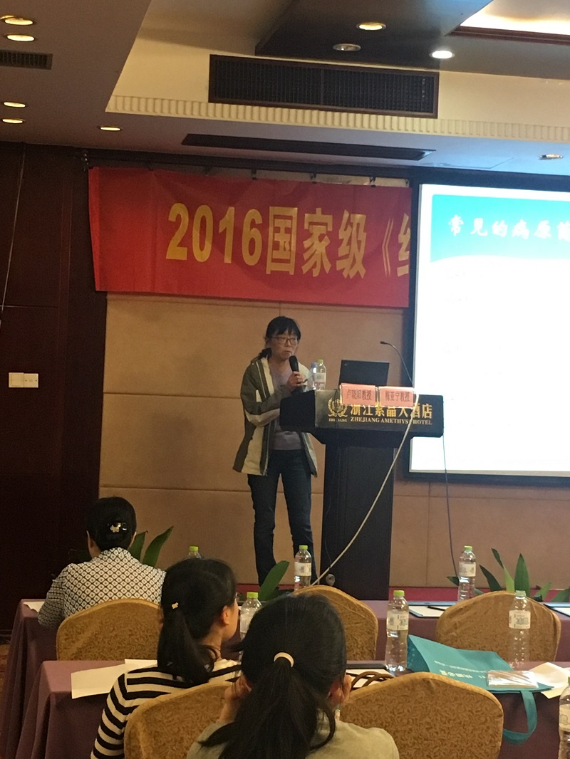 細菌耐藥與抗菌藥物合理使用學(xué)習(xí)班-講者照片.JPG