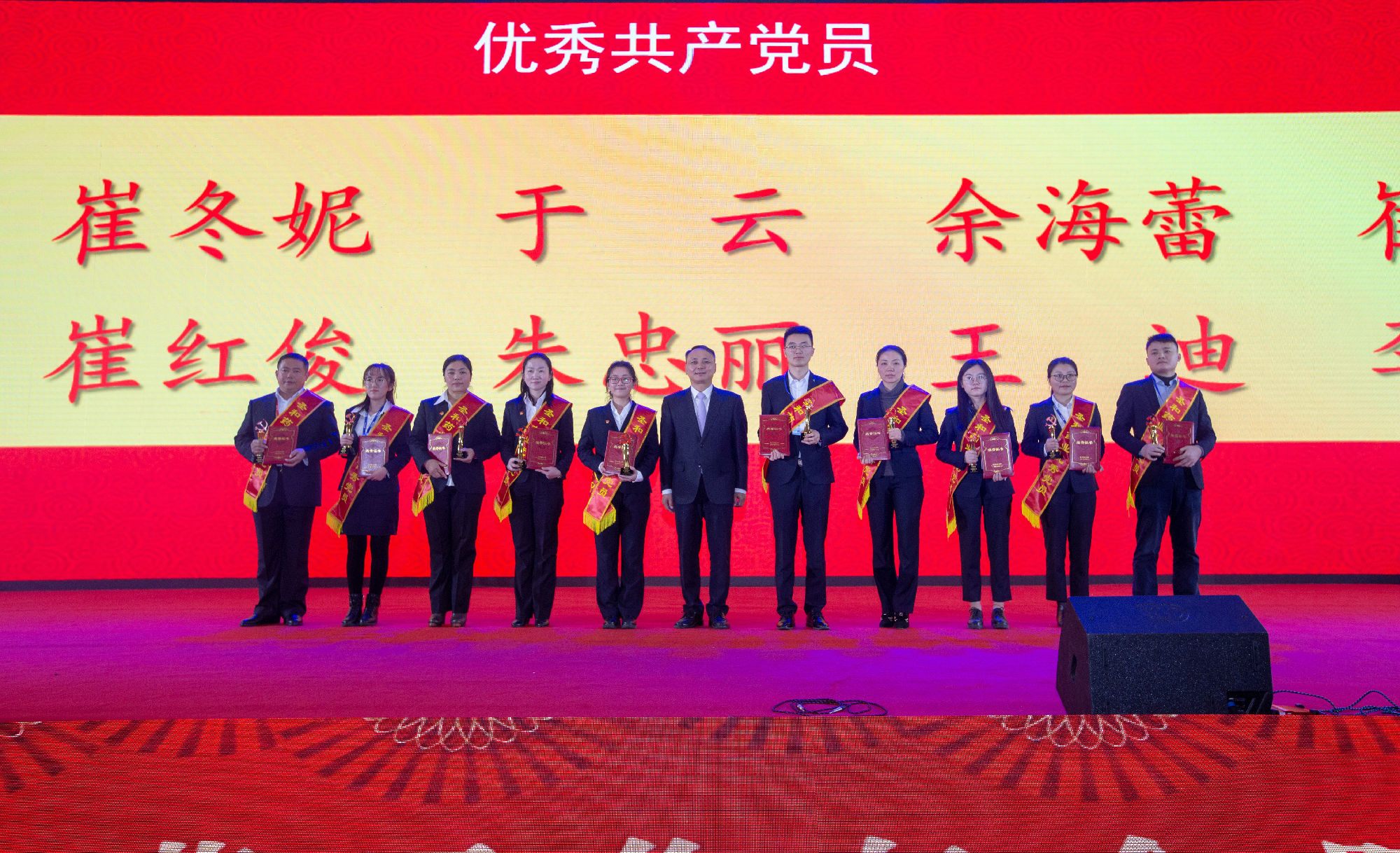 優(yōu)秀共產(chǎn)黨員.jpg